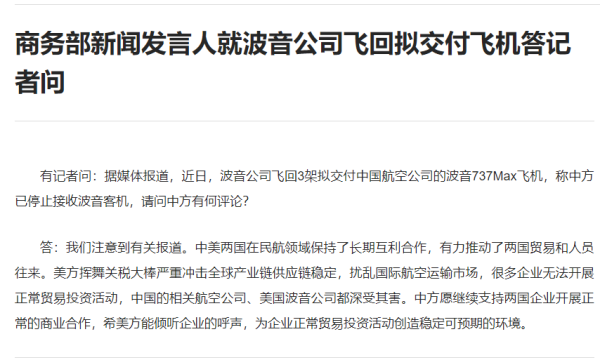 股票配资资质 卢布对美元汇率升至两年来新高